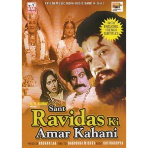 Sant Ravidas Ki Amar Kahani poster
