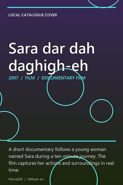 Sara dar dah daghigh-eh poster