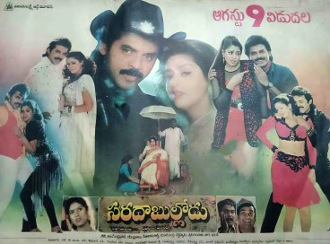 Saradha Bullodu poster