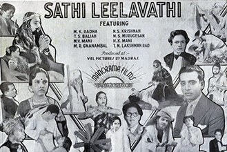 Sathi Leelavathi poster