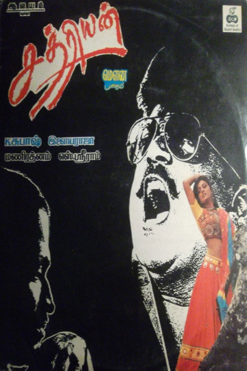 Sathriyan poster