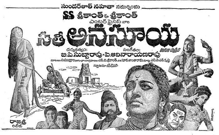 Sati Anasuya poster
