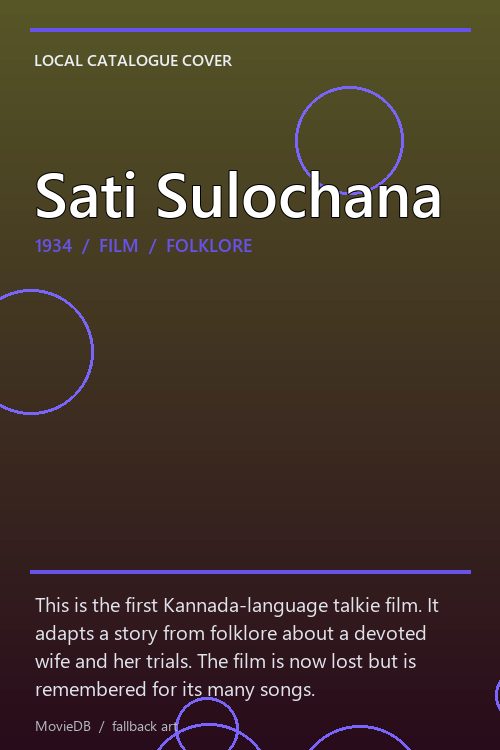 Sati Sulochana poster