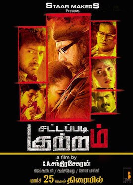 Sattapadi Kutram poster