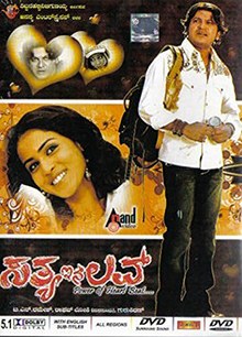 Satya in Love poster