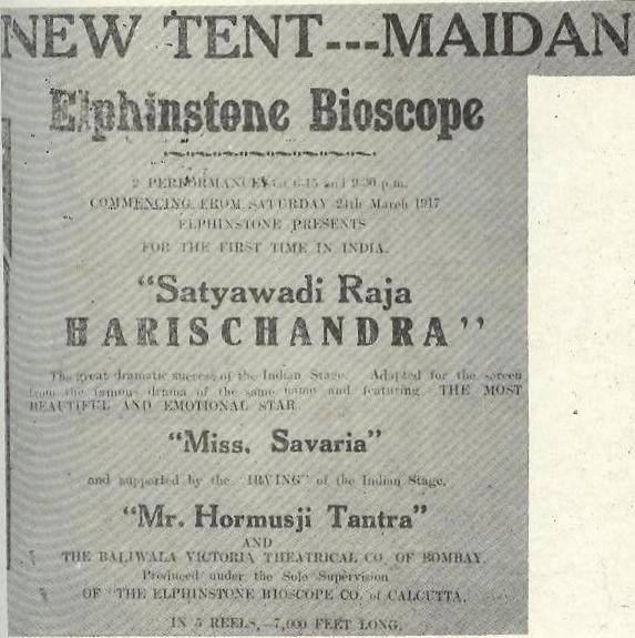 Satyawadi Raja Harishchandra poster