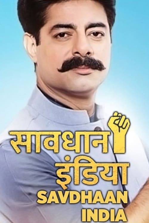 Savdhaan India @ 11 poster