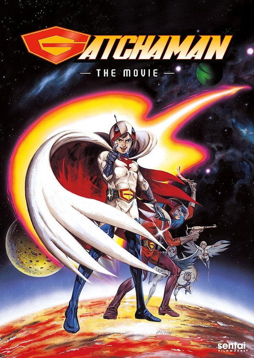 Science Ninja Team Gatchaman: The Movie poster