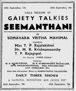 Seemanthini poster