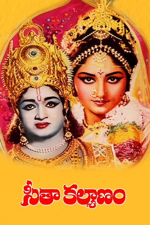 Seeta Kalyanam poster