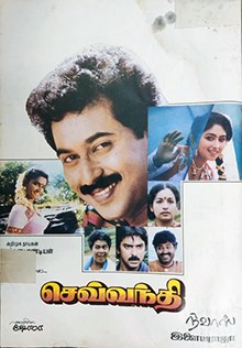 Sevvanthi poster