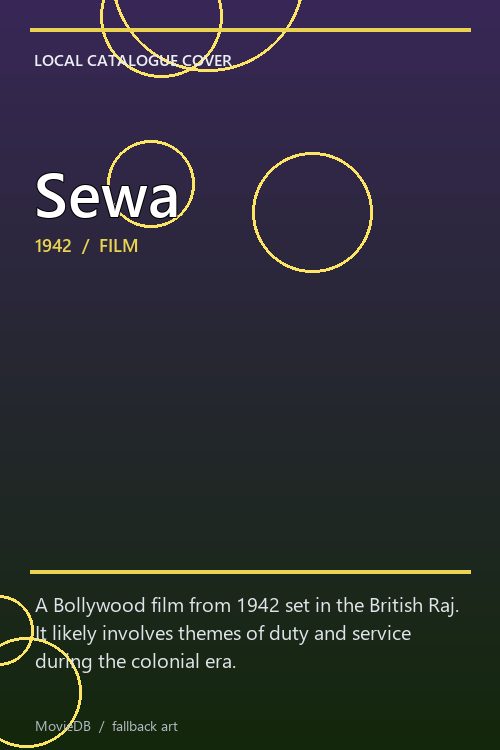 Sewa poster