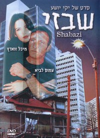 Shabazi poster