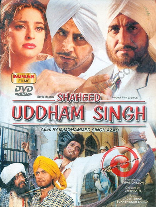 Shaheed Udham Singh poster