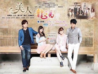 Spring Love poster