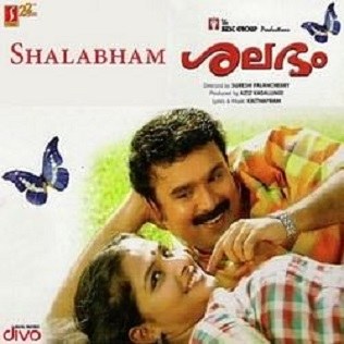 Shalabam poster