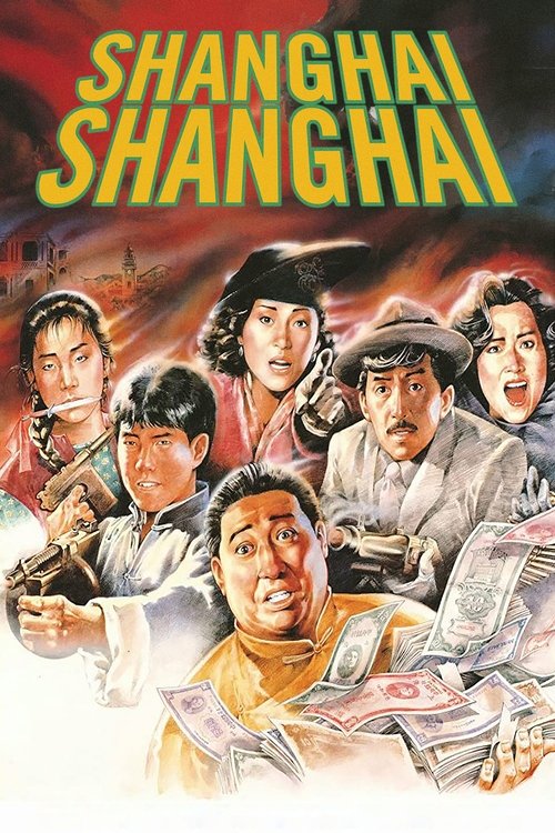 Shanghai, Shanghai poster