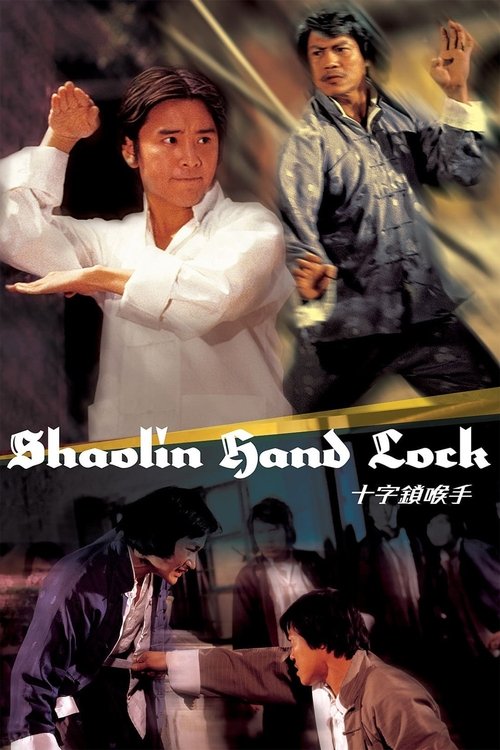Shaolin Handlock poster