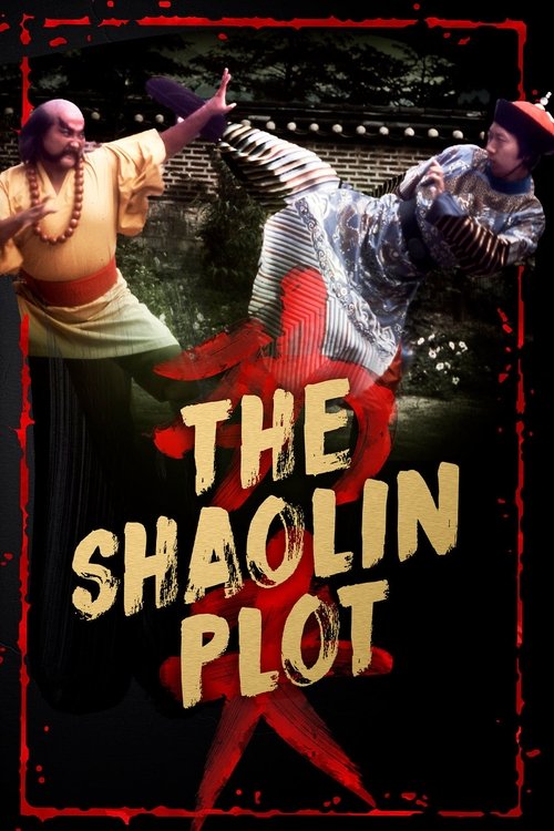 Shaolin Plot poster