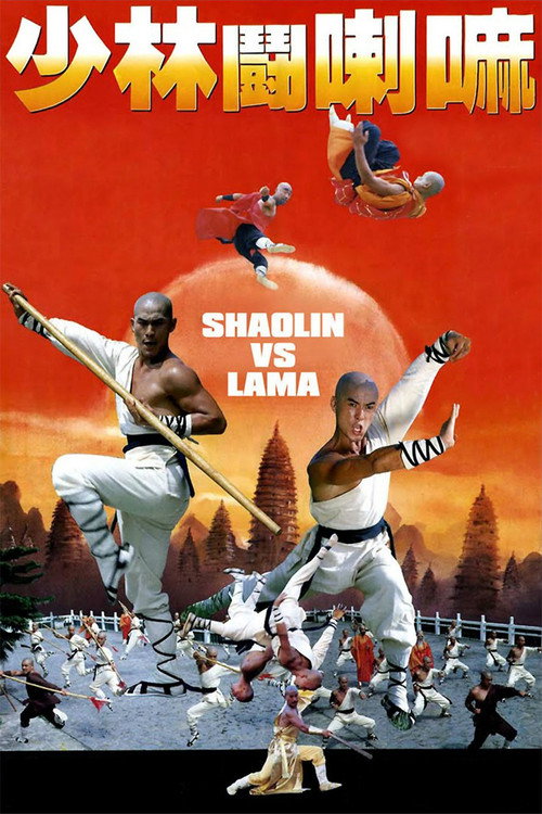 Shaolin Vs Lama poster
