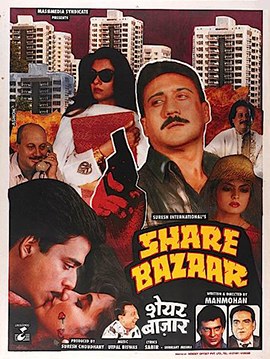Share Bazaar poster