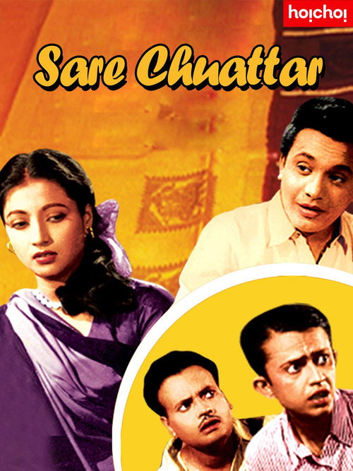 Sharey Chuattor poster