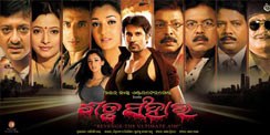 Shatru Sanghar poster