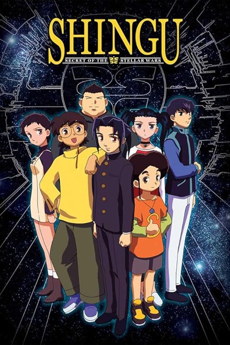 Shingu: Secret of the Stellar Wars poster