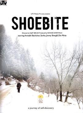 Shoebite poster