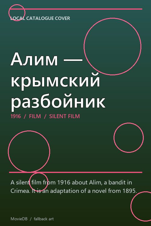 Алим — крымский разбойник poster