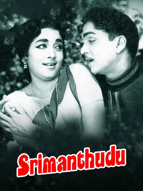 Shrimantudu poster