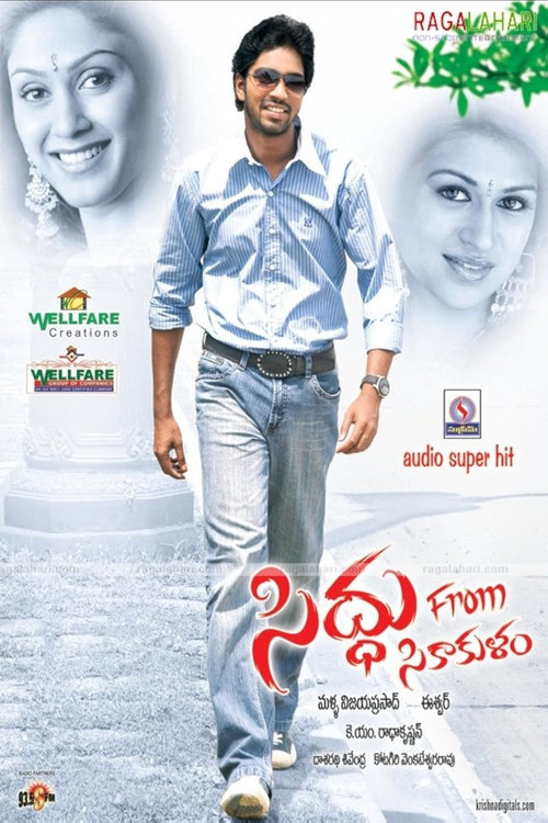 Siddu from Sikakulam poster