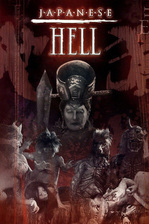 Jigoku: Japanese Hell poster