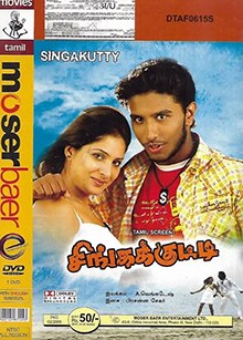 Singakutty poster