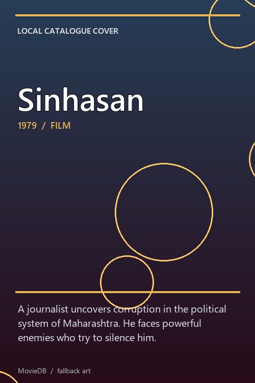 Sinhasan poster