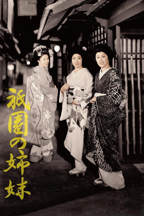 Sisters of the Gion poster