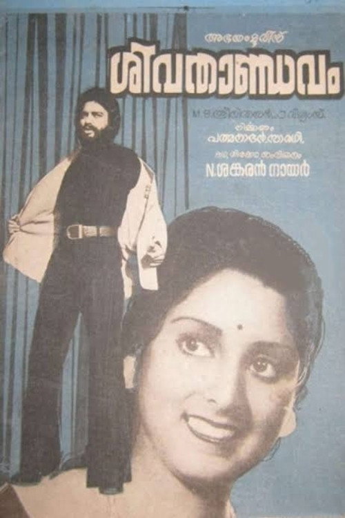 Siva Thandavum poster
