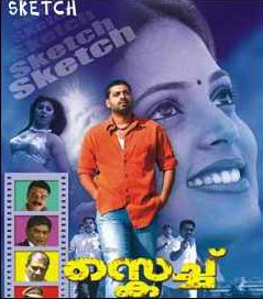 Sketch poster