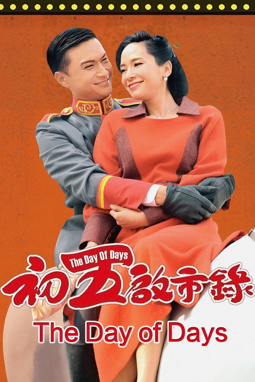 The Day of Days poster