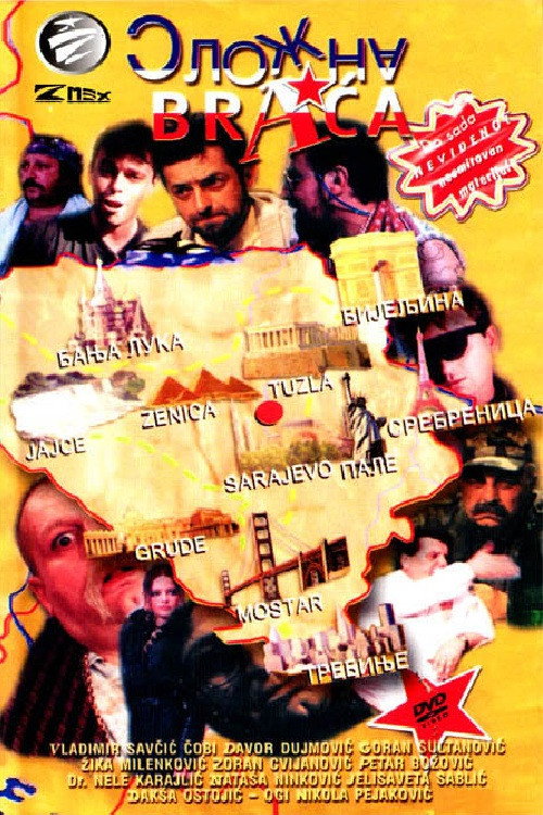 Složna braća poster