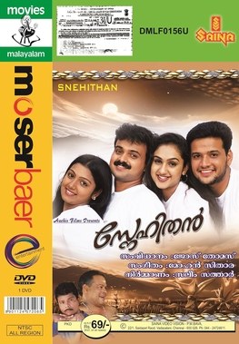 Snehithan poster