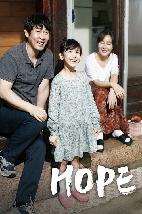 So Won poster