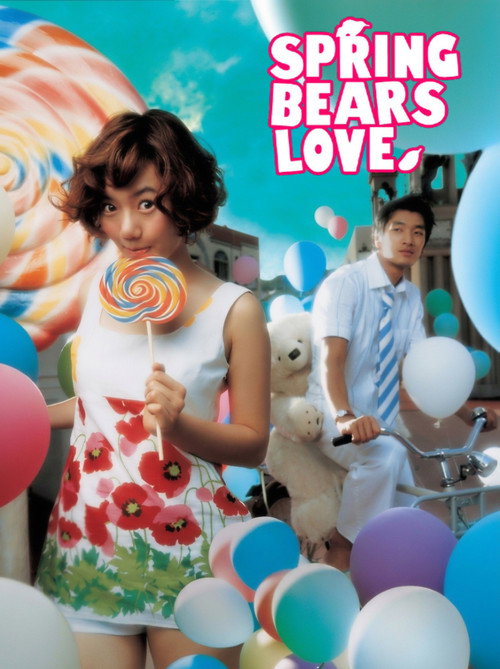 Spring Bears Love poster