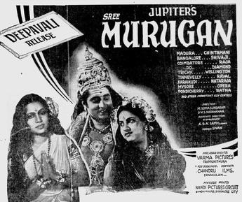 Sri Murugan poster