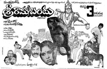 Sri Rambantu poster