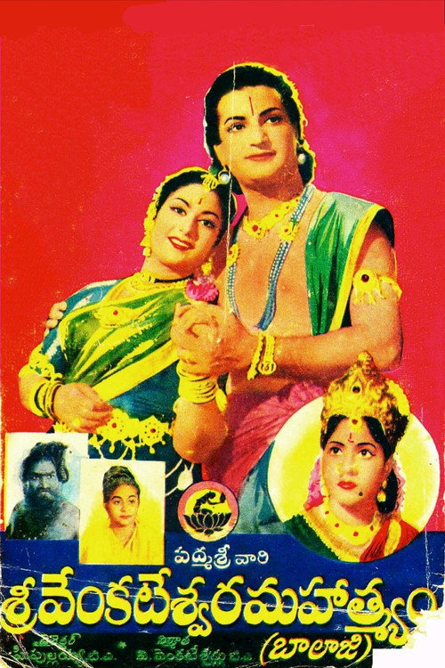 Sri Venkateswara Mahatyam poster