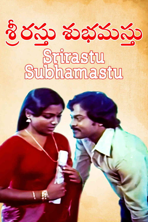 Srirasthu Subhamasthu poster