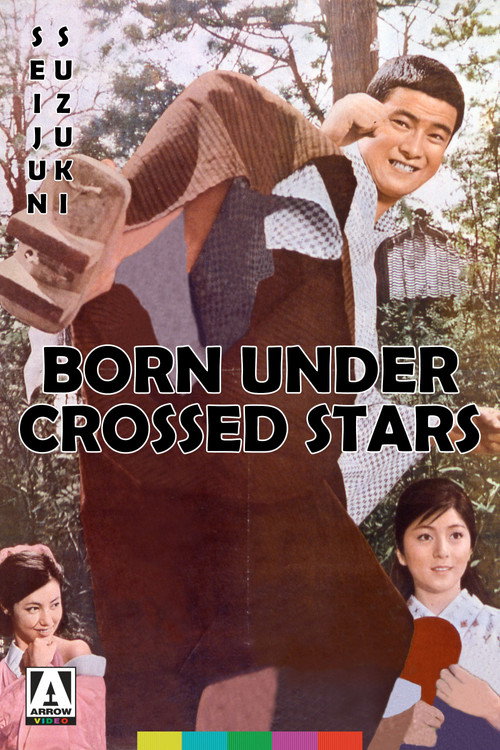 Stories of Bastards: Born Under a Bad Star poster
