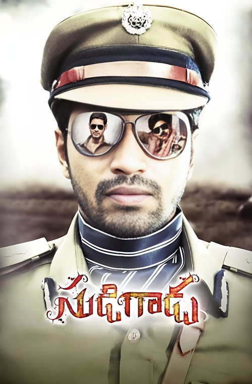 Sudigadu poster