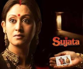 Sujata poster